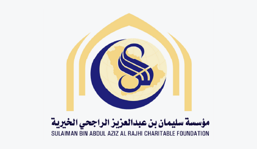 مؤسسة سليمان بن عبدالعزيز الراجحي الخيرية